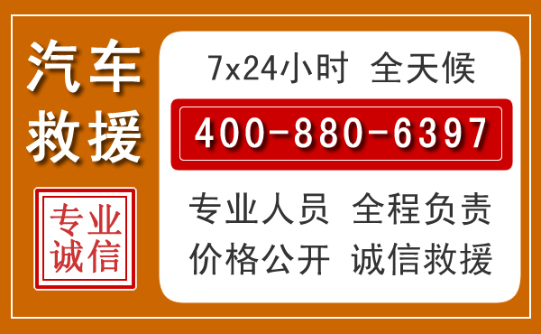 保康夏季多雨季节,新能源汽车救援的五大注意事项