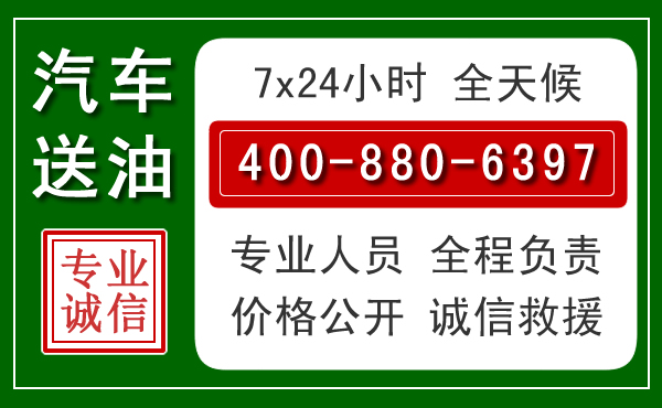 保康拖车救援发展新趋势:北斗导航系统加持下的拖车救援特点