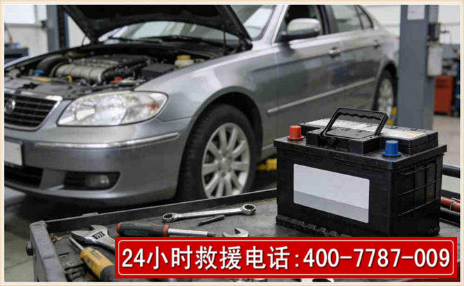 保康 高温雨天汽车突然没电车辆无法正常行驶该如何处理呢