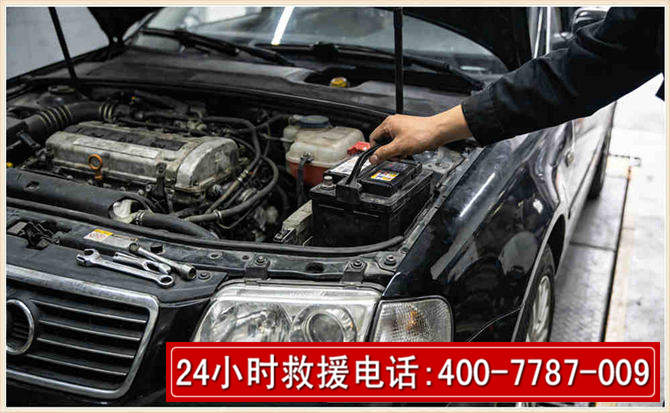 保康汽车搭电