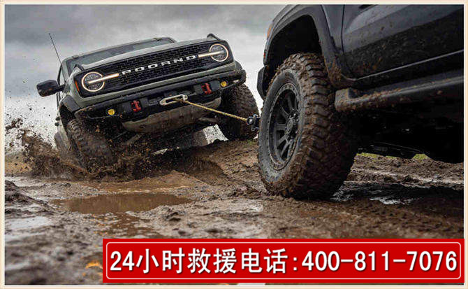 保康长春汽车道路救援公司2026年7月备战台风巴威全面落实救援前置准备工作